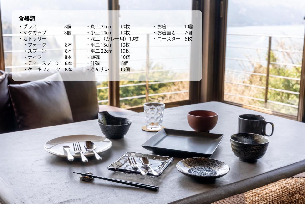 Villa Hakone湖空 Екстериор снимка