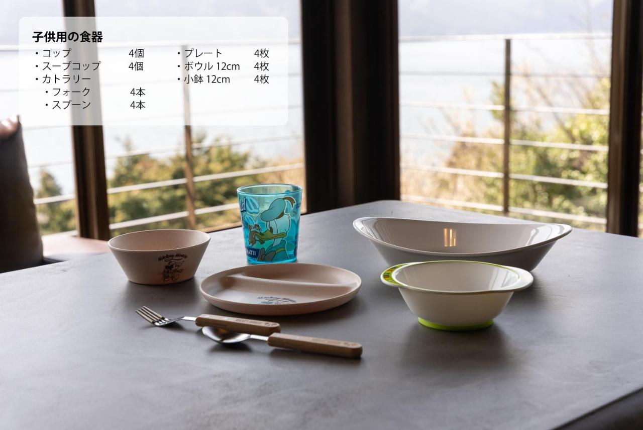 Villa Hakone湖空 Екстериор снимка